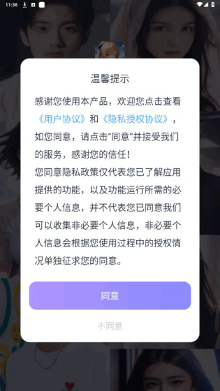 言途ai官网 - 言途ai聊天软件 Hero图