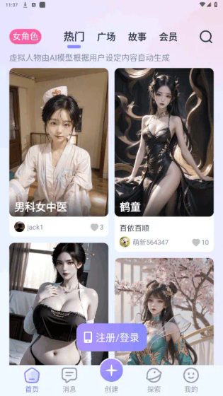 言途ai官网 - 言途ai聊天软件 Hero图